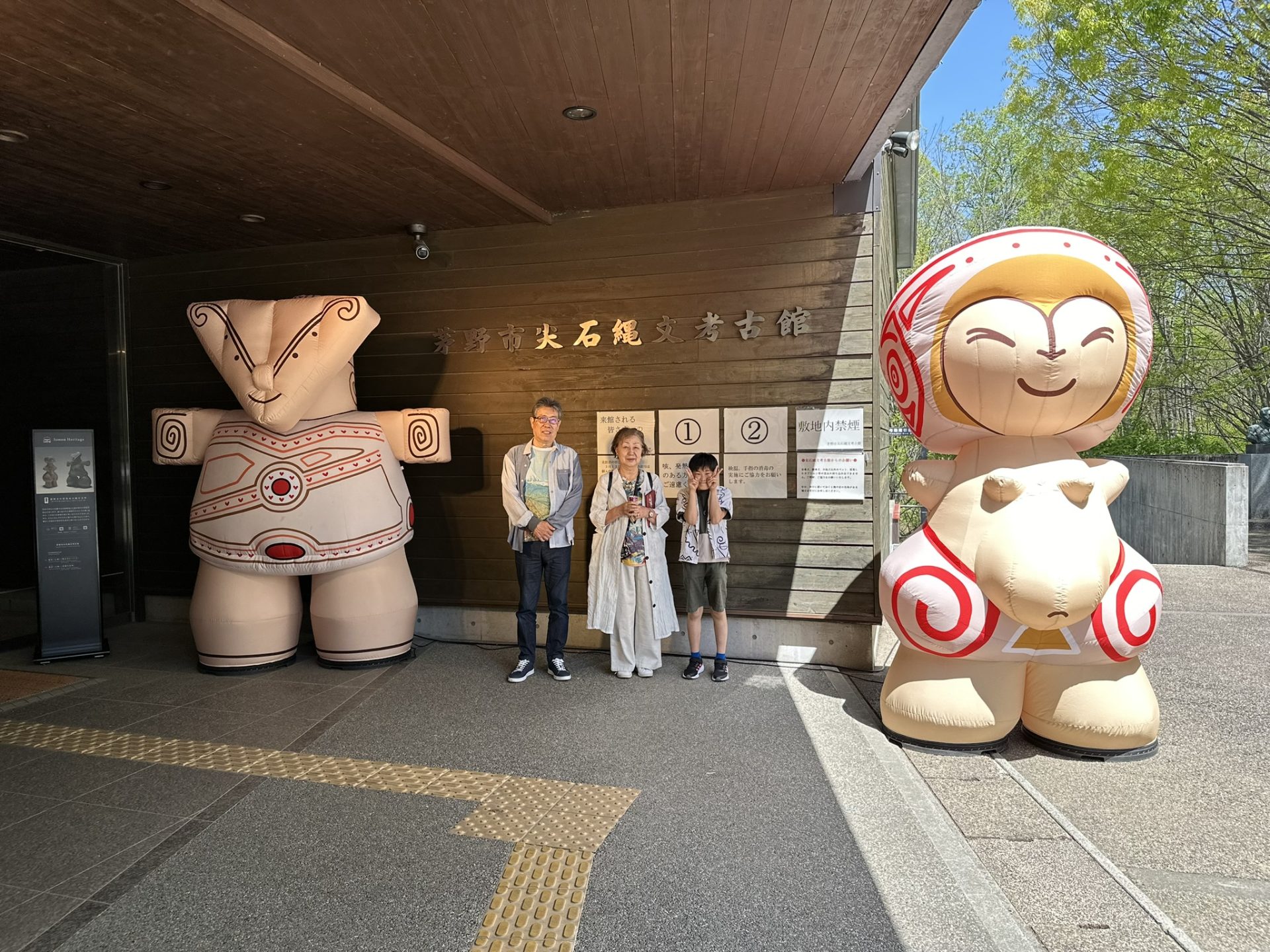 長野県茅野市尖石縄文考古館