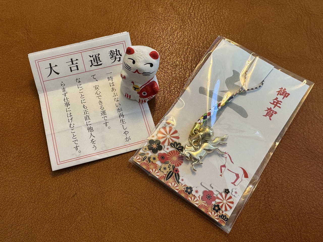 茨城県　鴨鳥御所神社　初詣　おみくじ